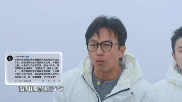 邓超读网友愿望哭了邓超显眼包变哭包谁懂啊！前半场还上蹿下跳全场耍宝的邓超，妥妥五