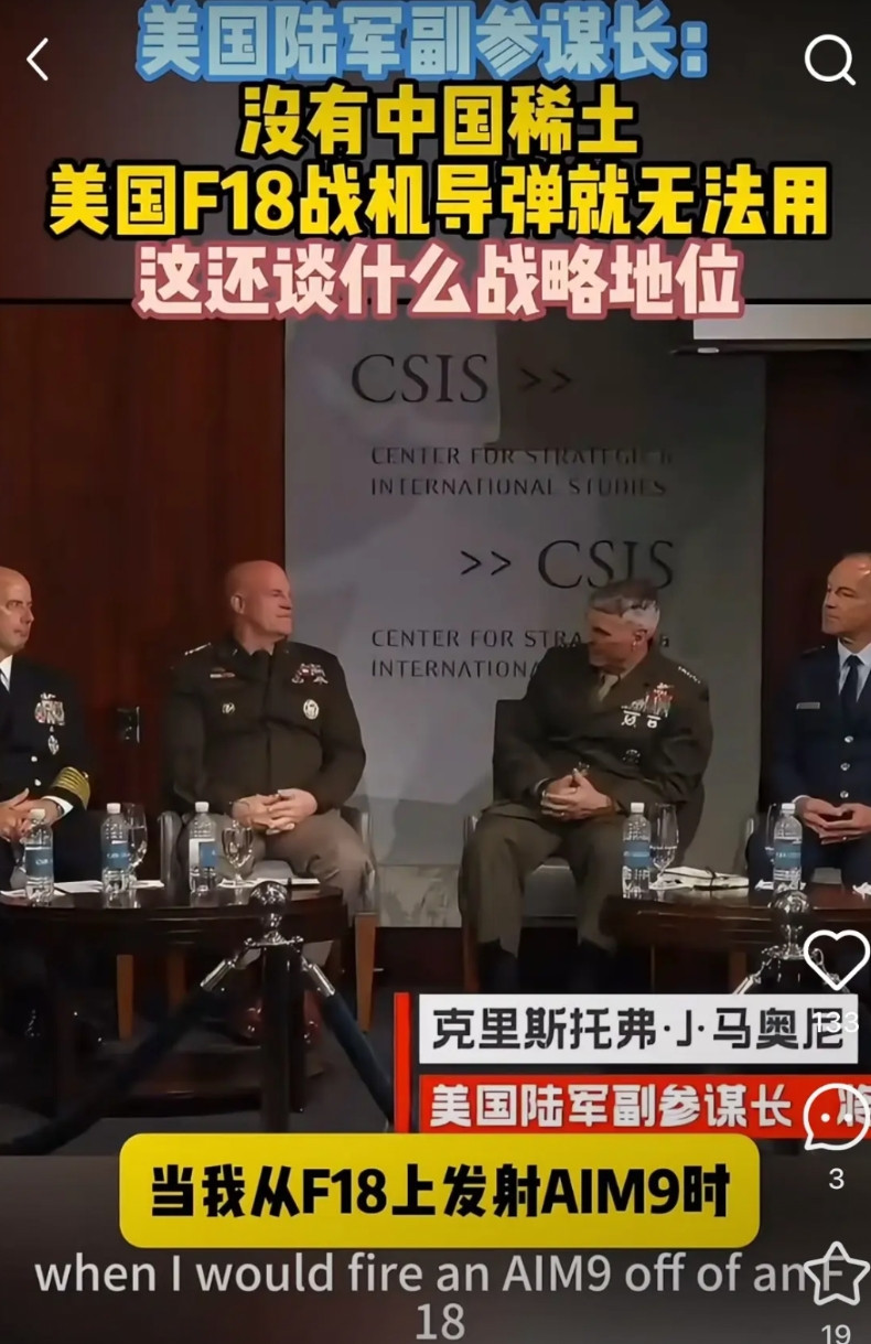 美国终于承认被我国稀土卡脖子了！以前美国还扭扭捏捏不承认，或者认为自己也能生