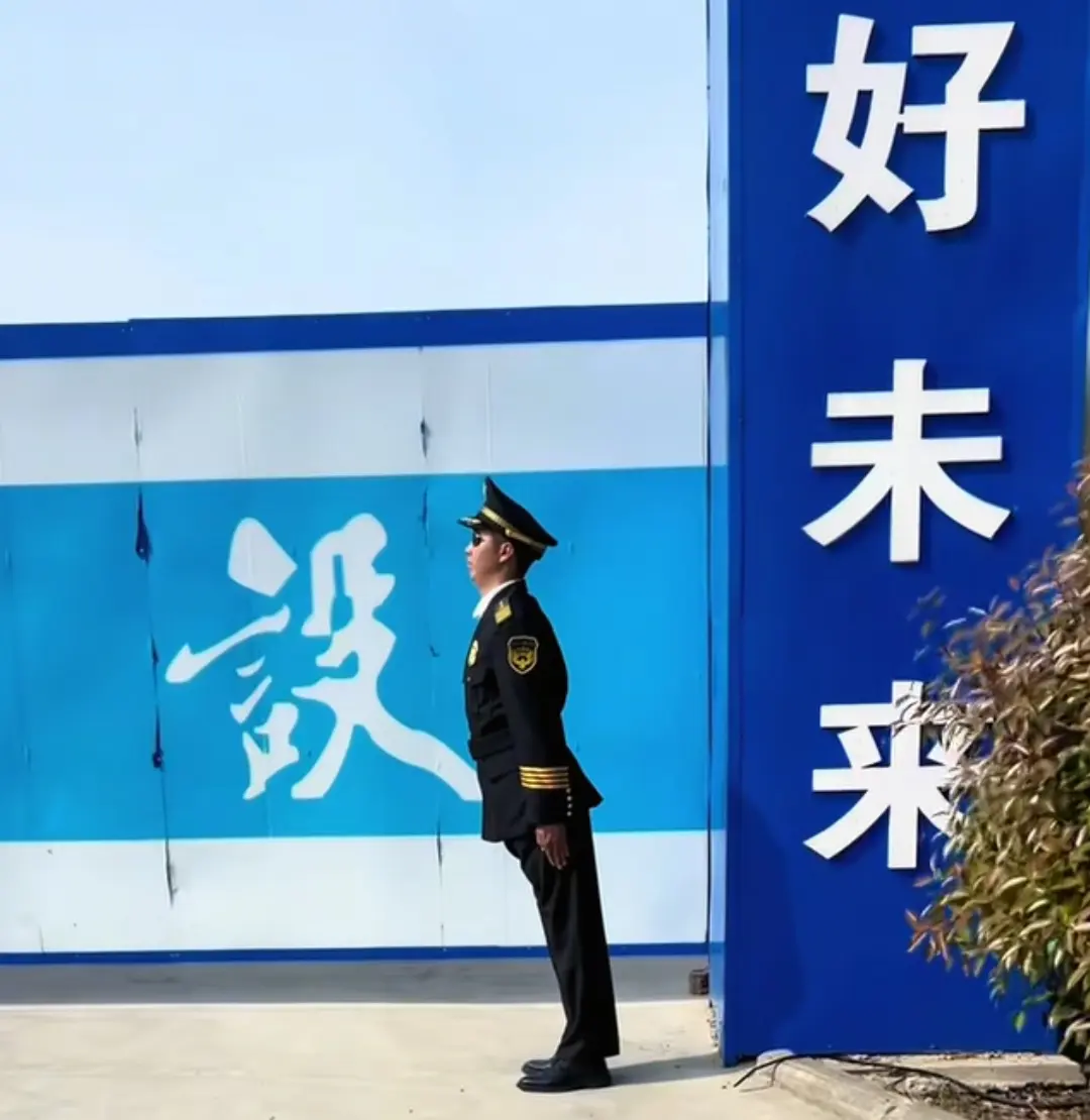 看到公司的领导来，这保安的站姿也太标准了。