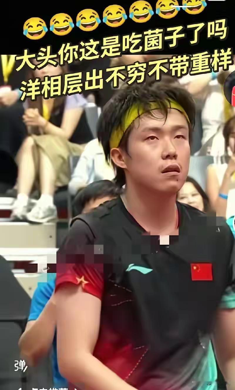 一天三赛，打到残血，最后赢了！他是在出洋相吗？他实在太累了，摇晃着脑袋拼命