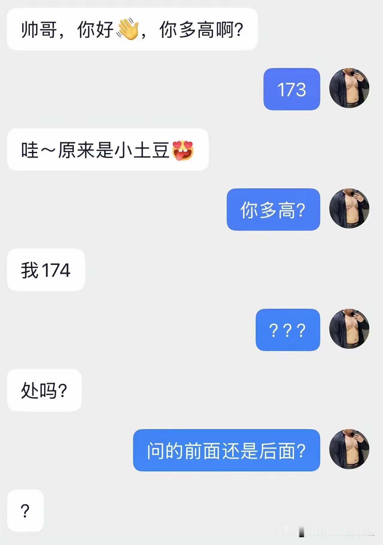 不得不说，现在的段子手太牛了！