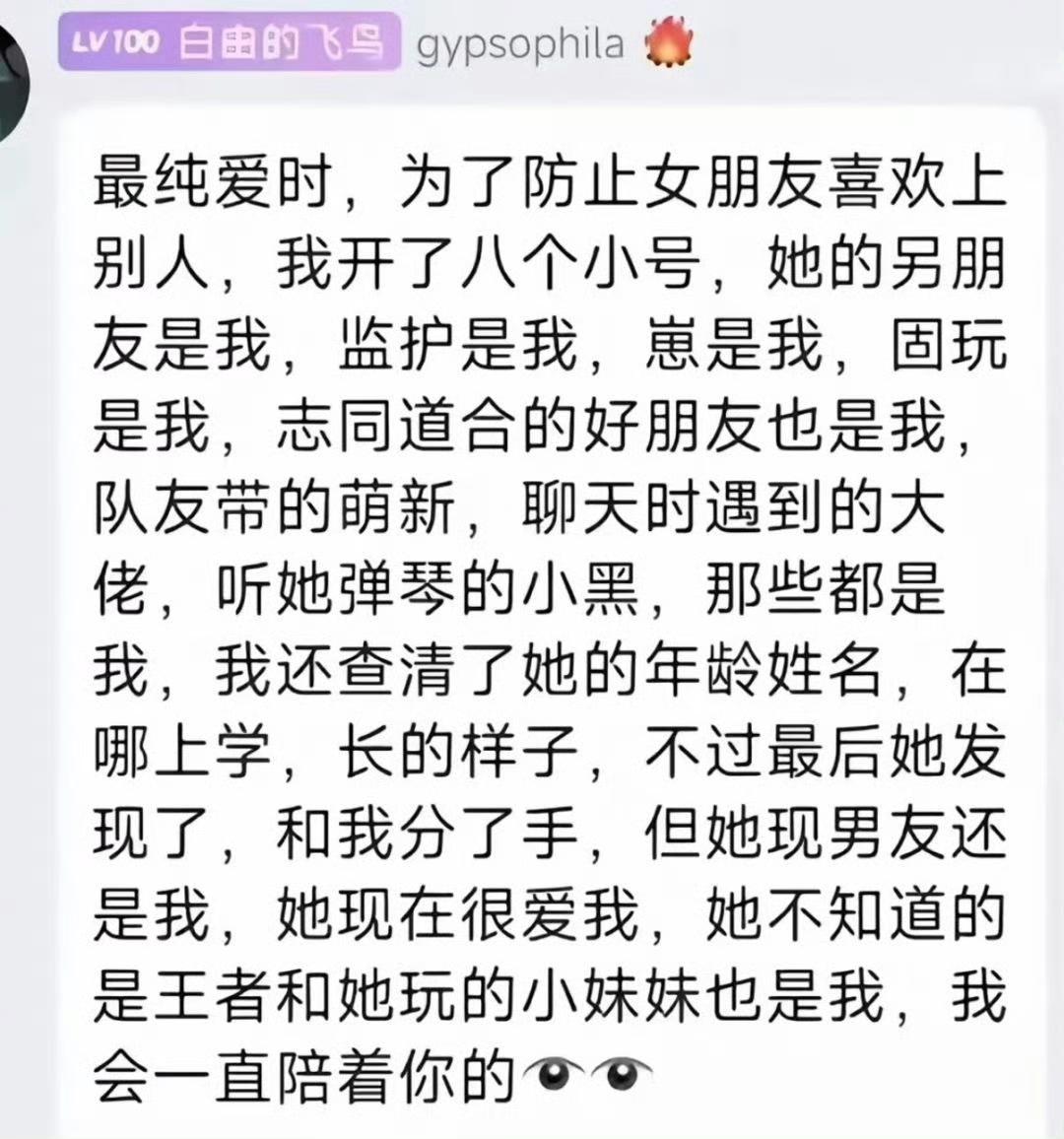 这么玩就不怕出事？