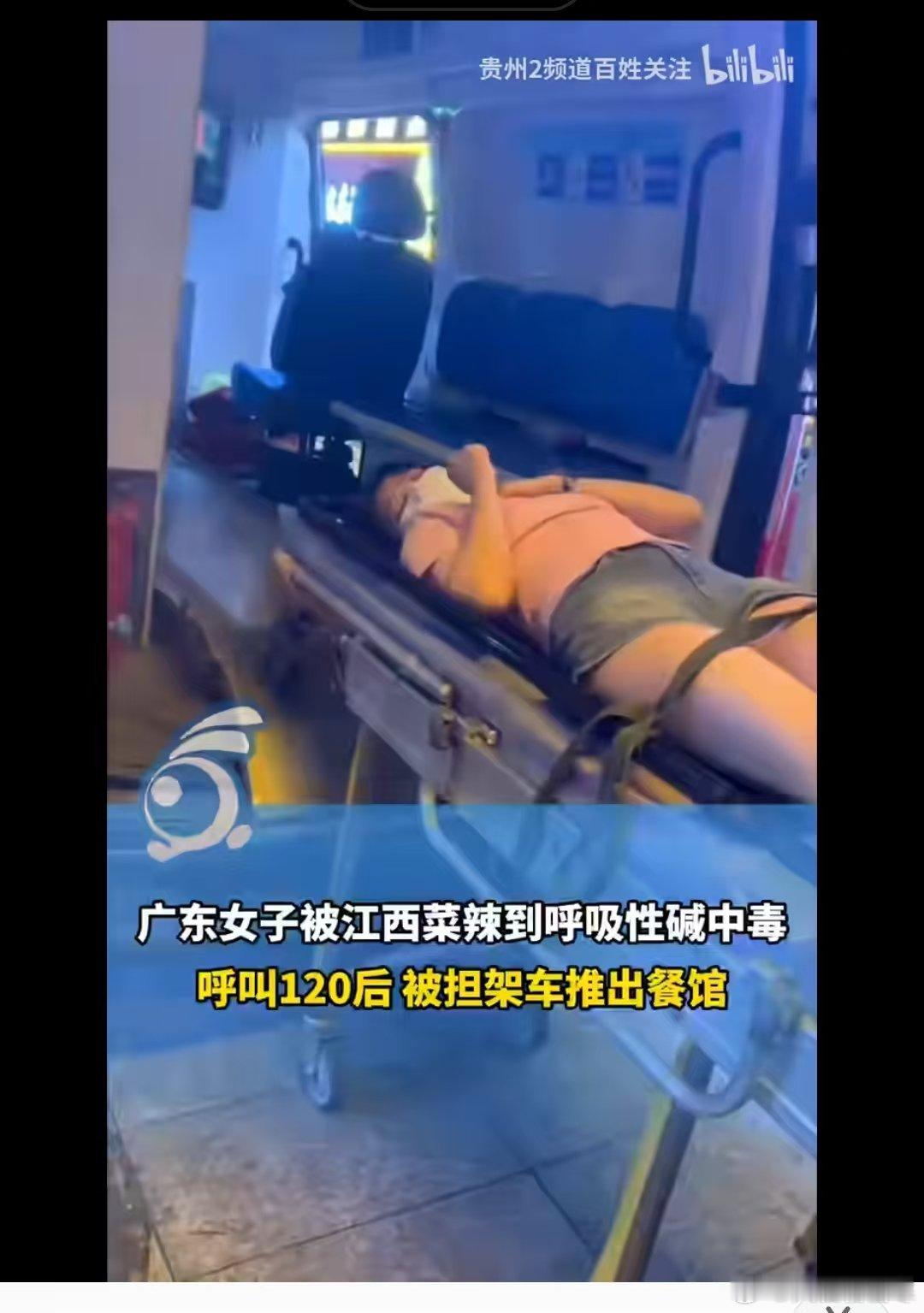 江西、湖南菜太辣了，对于外地人来说，需要慎重，不行就吃泡面吧​​​