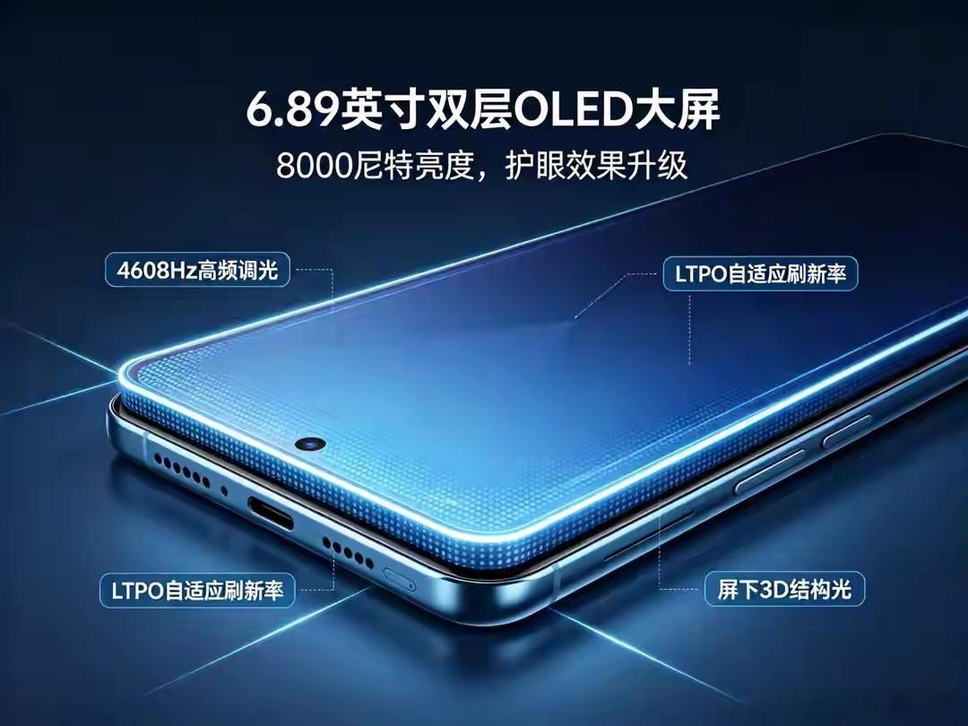 华为Mate90ProMax参数曝光，大屏搭配固态电池实力出众