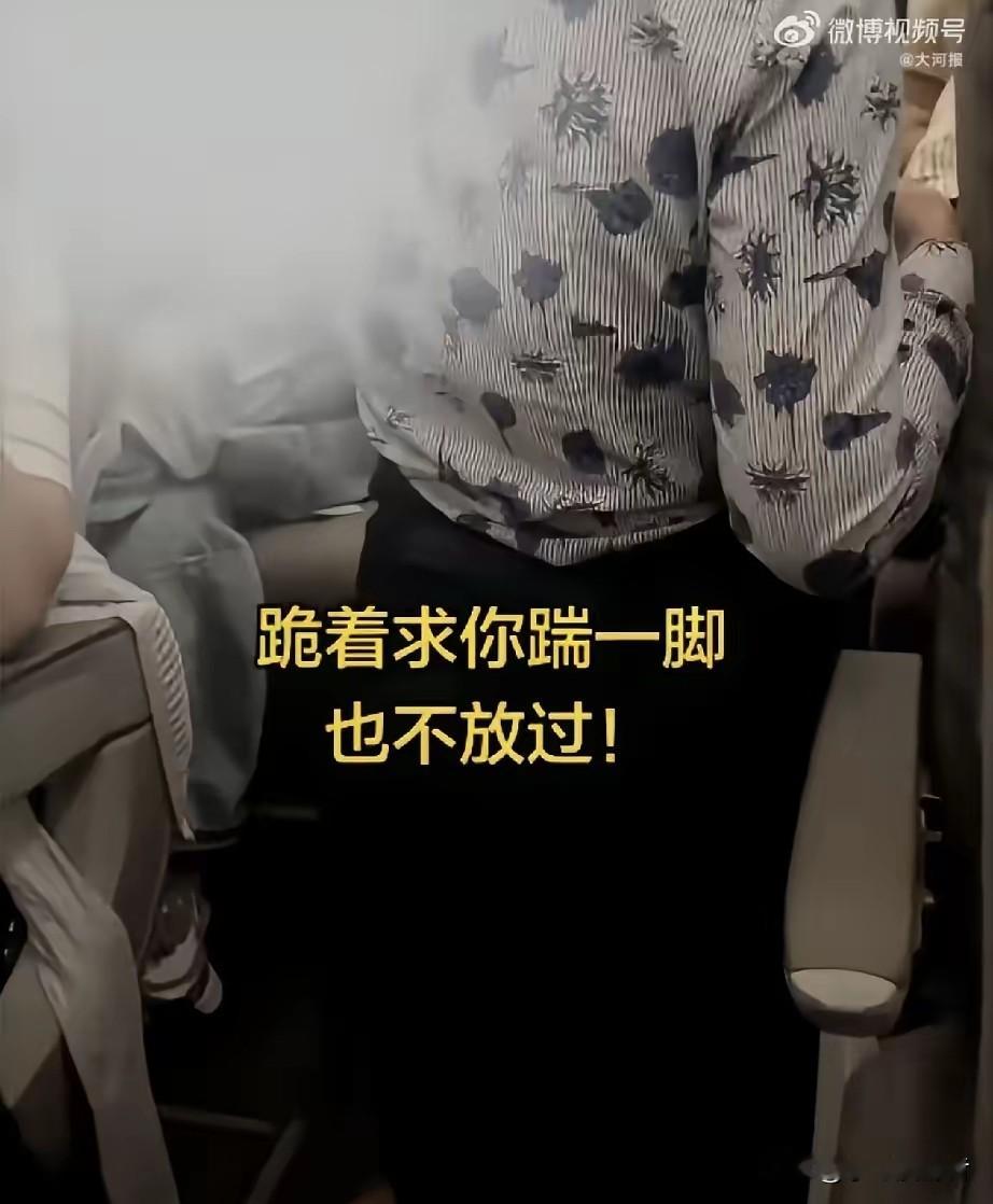 全网刷屏的东航空姐下跪事件，看完真的又愤怒又心酸。合肥飞大连的航班，全程没有受伤、没有磕碰出血。仅仅