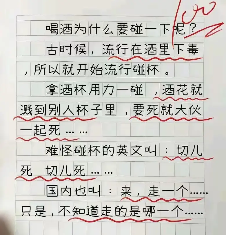 还别说，这逻辑还真像那么回事。
