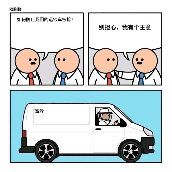 确实是好主意