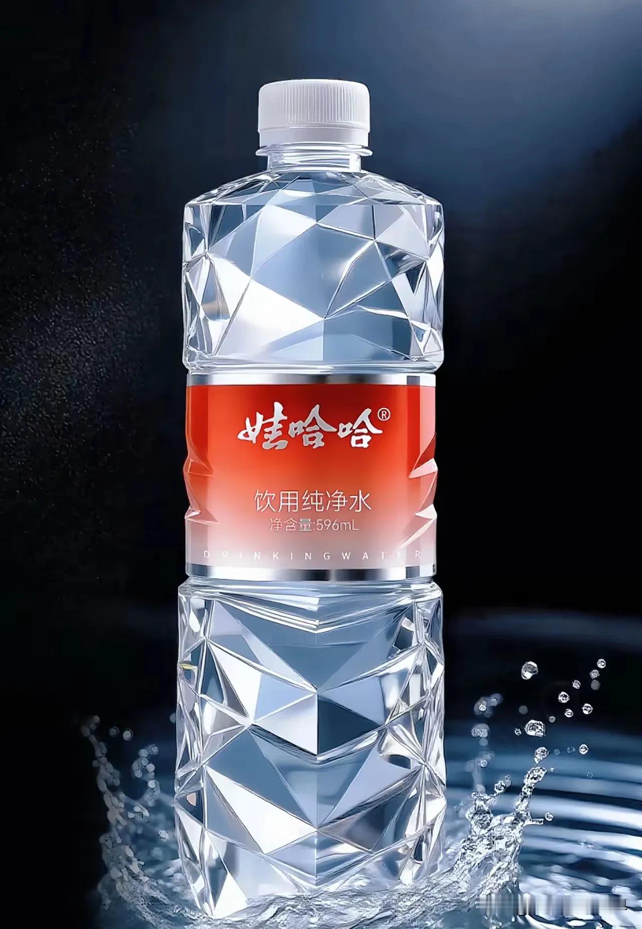 娃哈哈，改头换面了！娃哈哈新包装，有人觉得花里胡哨不好看，有人觉得像钻石般闪