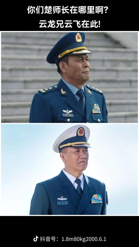 我把李云龙和楚云飞的中将资历章扒了一遍，结果出来，这俩人怕是得从娘胎里就开始当兵
