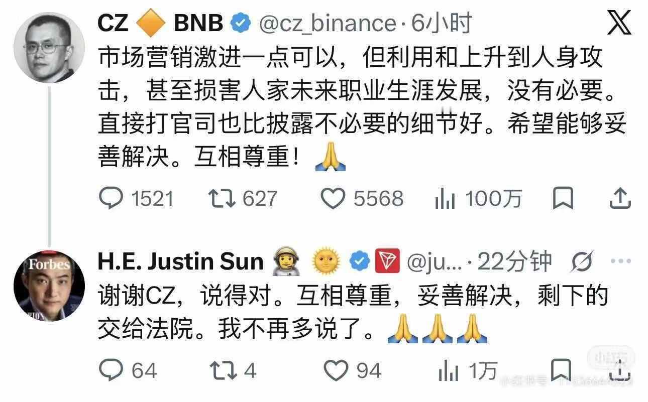 赵长鹏孙宇晨除了法律，还有人能治这个下三滥吗？持强凌弱毁人家事业，吃绝户，真