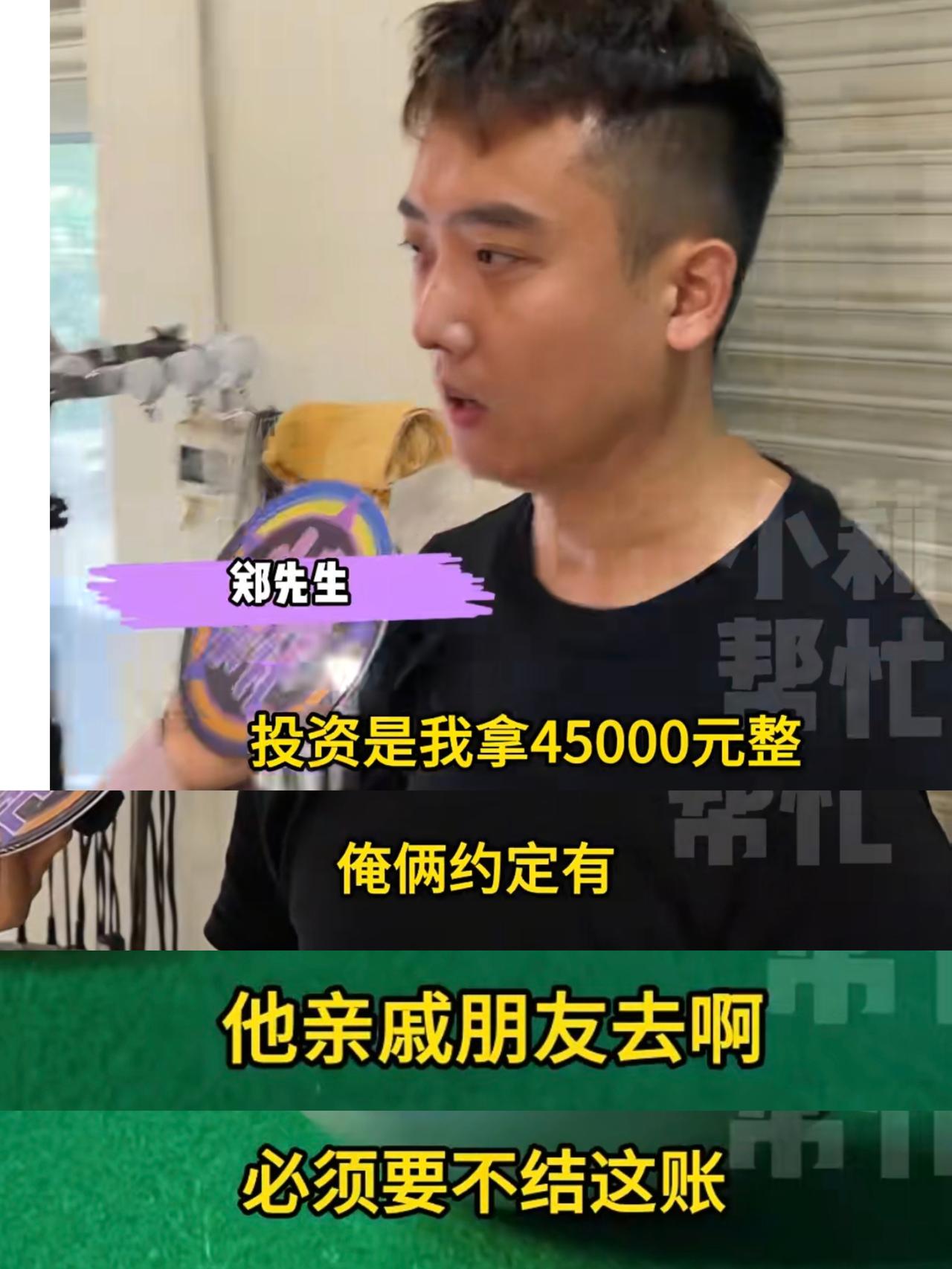 “就这拎不清的样，想发财简直是做梦！”河南许昌这事儿，看完真能气笑，亲戚