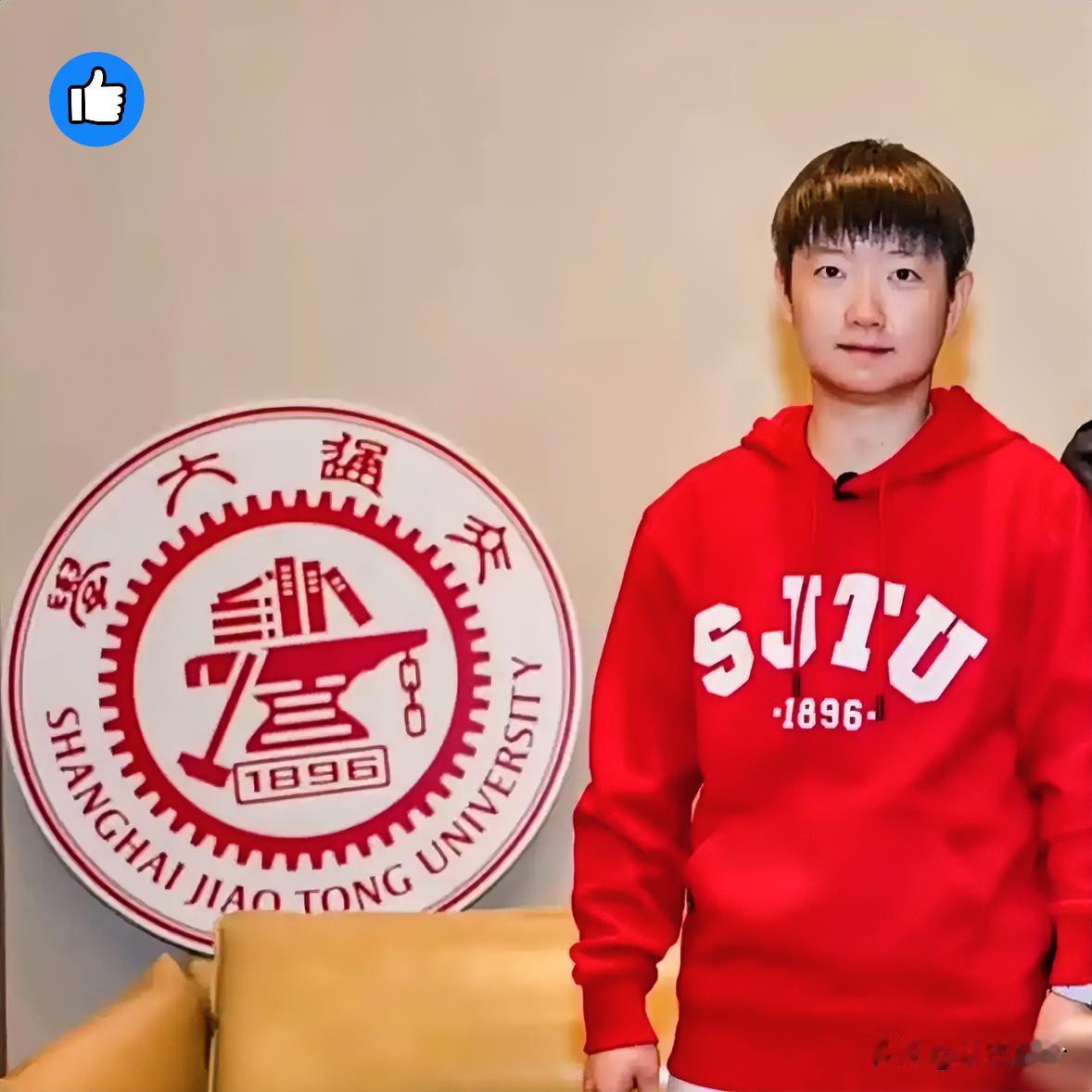 [微笑]说实话，看到孙颖莎现身上海交大这事儿，我心里挺不是滋味的
