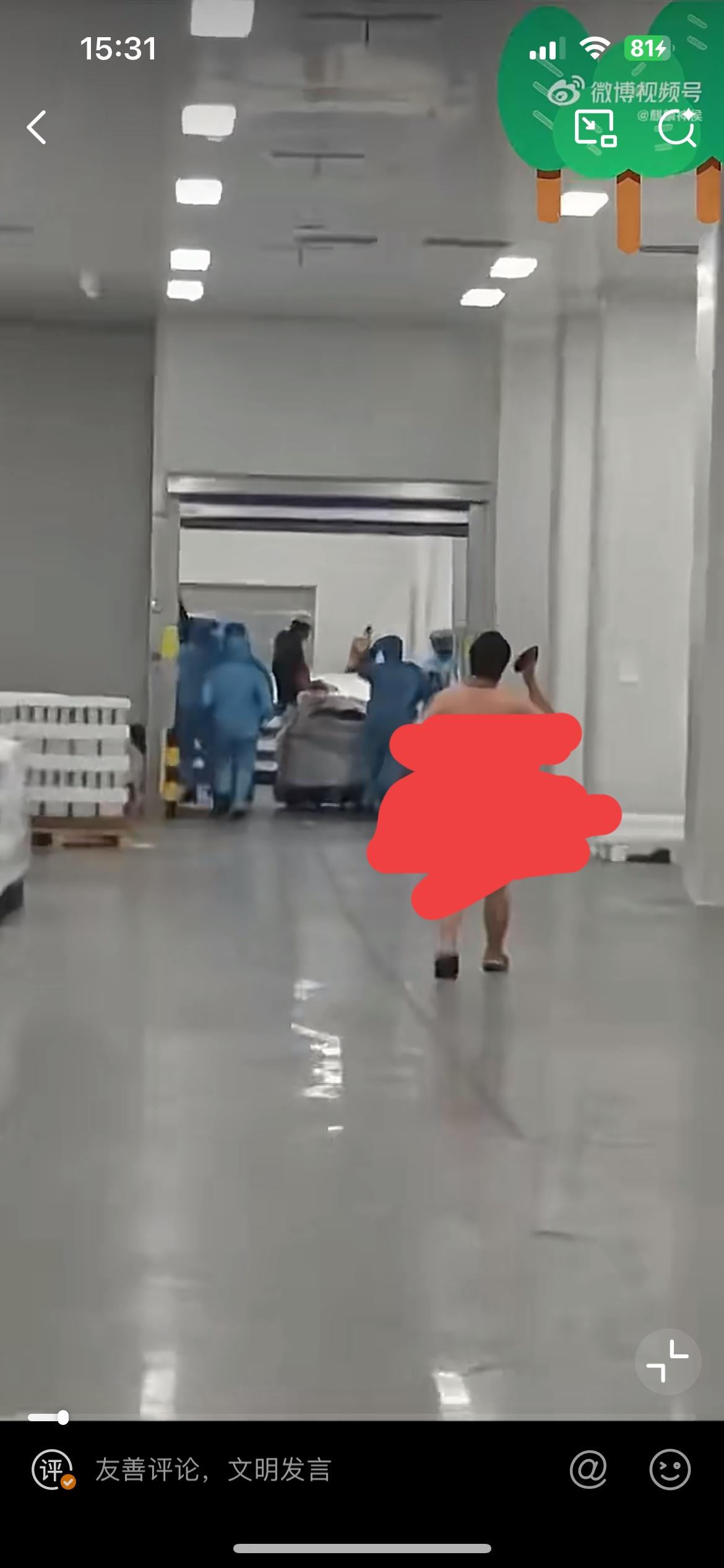 网传某电池工厂产线工人在车间裸奔，原因是班长不给上厕所，员工拉在裤兜里，气愤不已