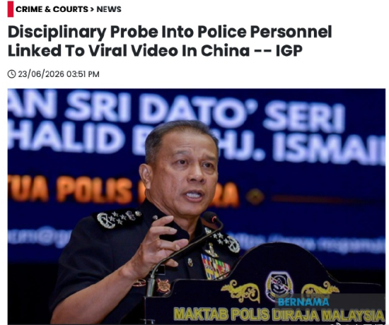 据马来西亚媒体23日报道，马来西亚警察总长穆赫德·哈立德今日证实，警方已对一名涉