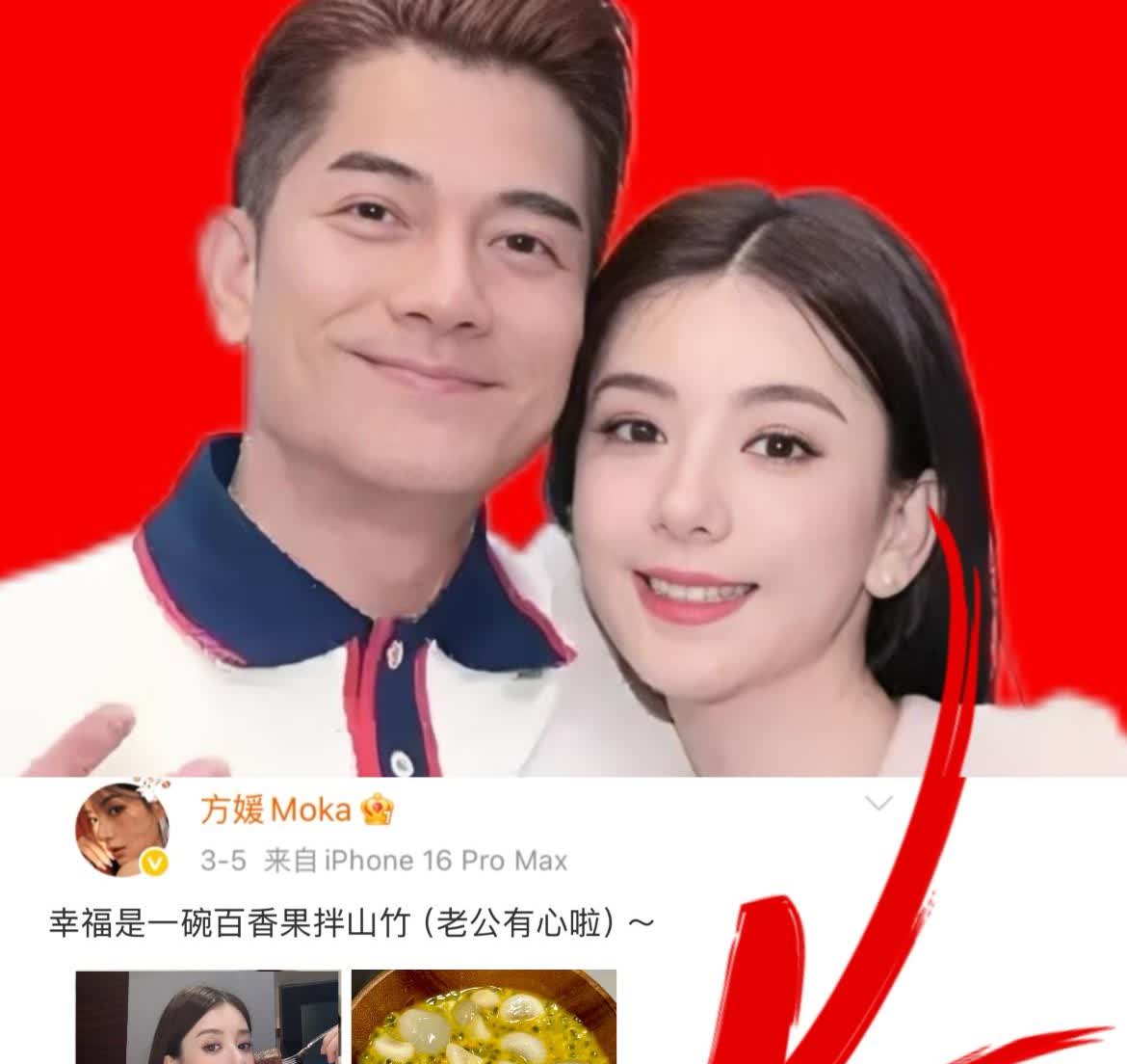 老来得子，港圈天王对小娇妻铁定生理性喜欢。这姐好温婉大气，生完两个女儿怀着三胎身