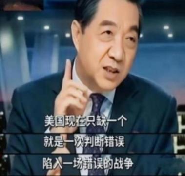 美国不是苏联！不要低估了美国开战的决心，现在它之所以没和中国开战，是因为还有资本