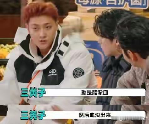 钱再多有什么用？黄子韬自曝5岁时脑溢血做过开颅手术缝了43针，看着就吓人。黄