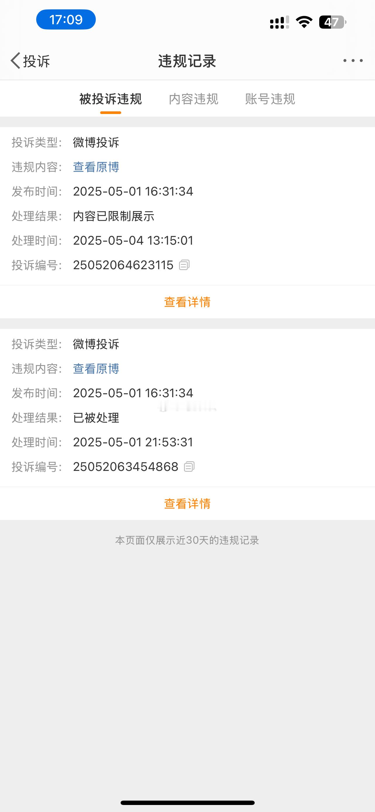 总有傻波一来搞事[doge]怨仇被ban了​​​