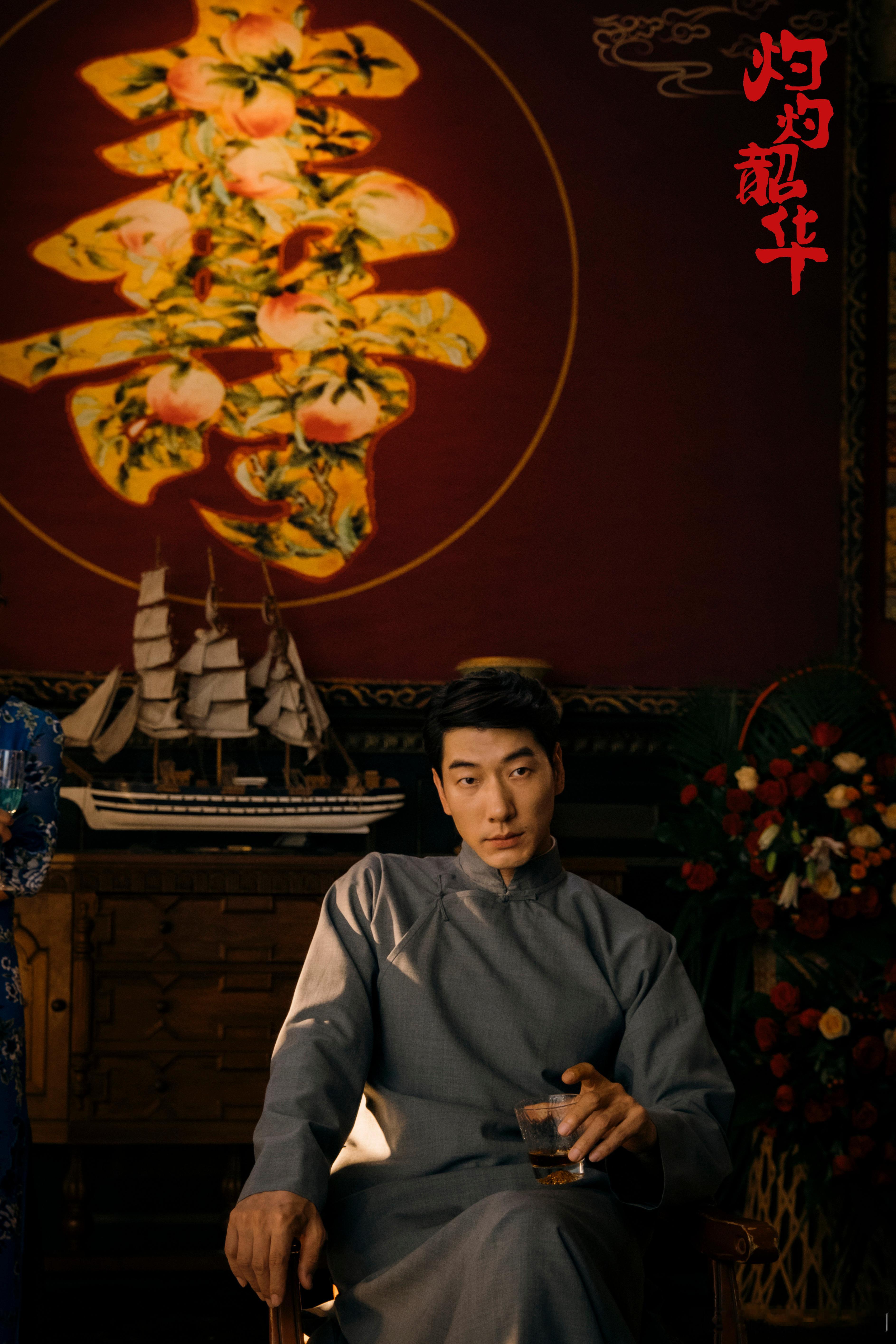 张亮新剧最儒雅的名干最狠的事谁被张亮的穆子儒圈粉了？《灼灼韶华》中他穿长衫气质