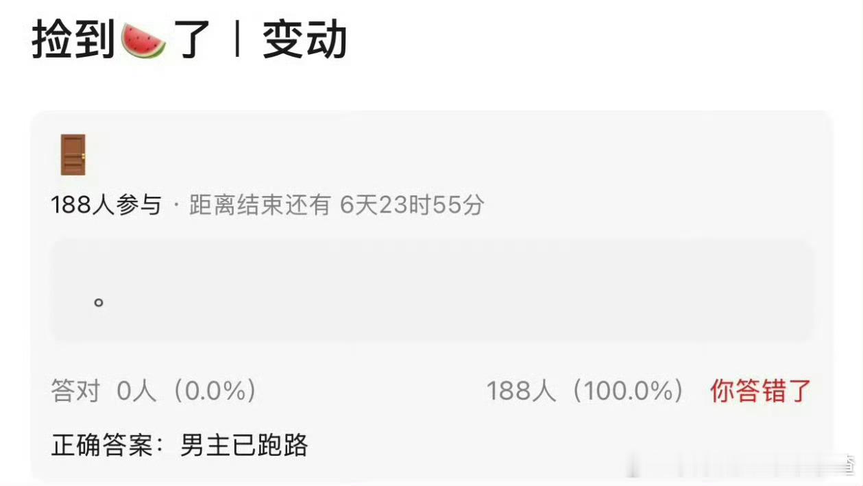 🍉：疑似王鹤棣退出将门毒后