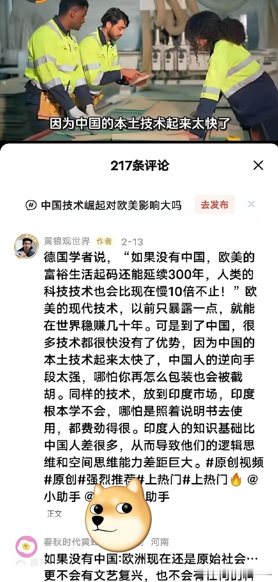 东大的崛起不仅让白人持续掠夺的美梦破灭，更吸引了众多不愿依赖白人的国家纷纷向东大