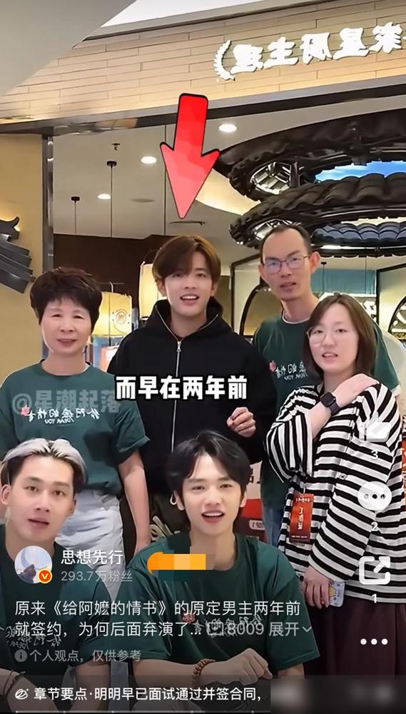 《给阿嬷的情书》爆了，14亿票房，豆瓣9.2分。我估计原定男主阿星现在肠子都悔青
