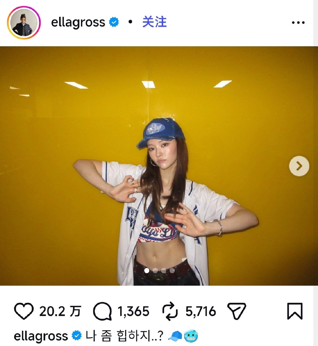 🖤💜ig互动🖤：全世界最潮💜：从一开始我们就是世界最潮​