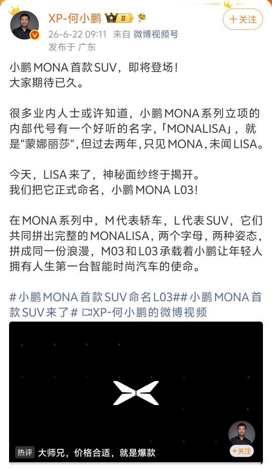 小鹏monam03的销量已经跌出前十了而且现在排行榜里面燃油车的地位已经全无