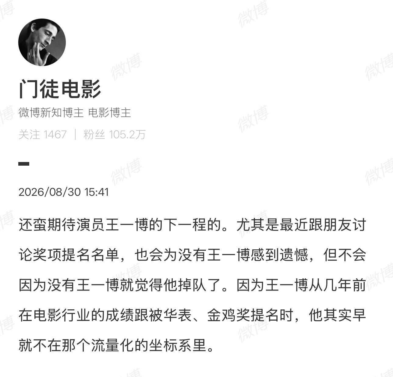 他选择留白——去赛车，去攀岩，把自己丢回真实生活。下一程，值得期待。​​​