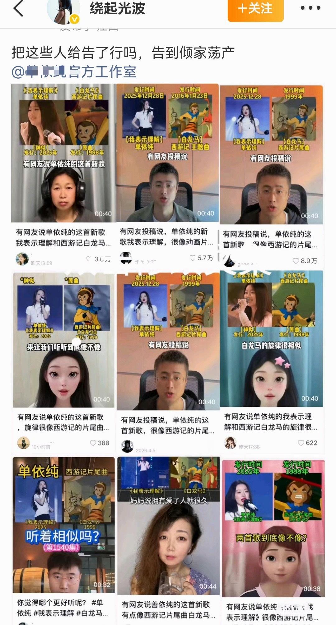她整理的还挺全的