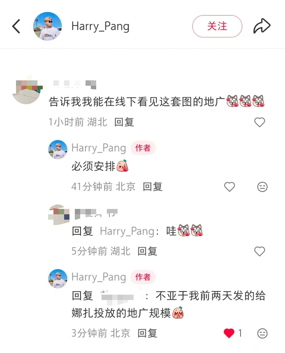要是这么大一副会不会吓死我呀