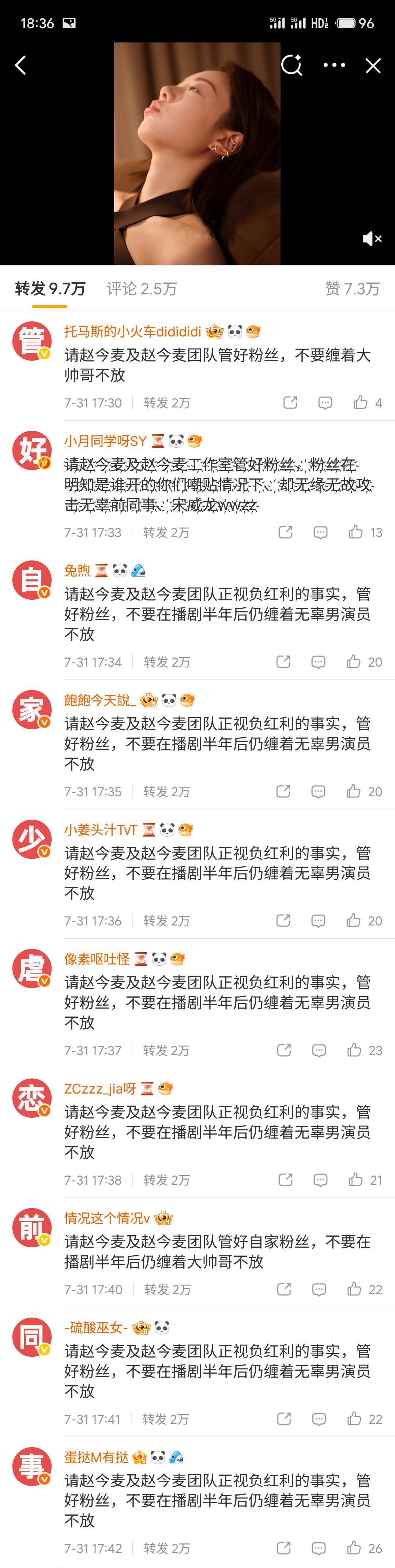 蛤蟆卵一直叫叫叫想要就给了
