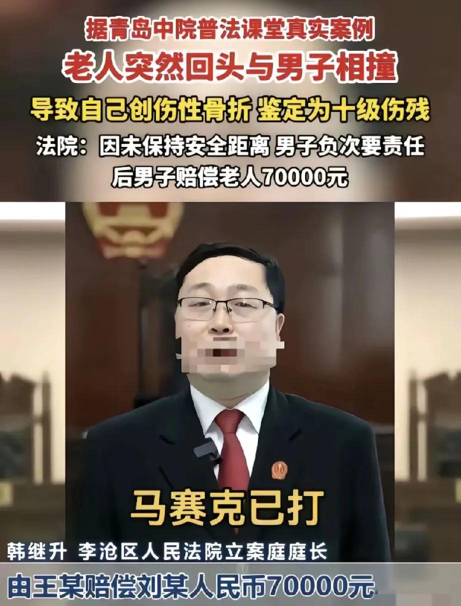 青岛撞人事件大反转！“安全距离”竟成全网群嘲梗