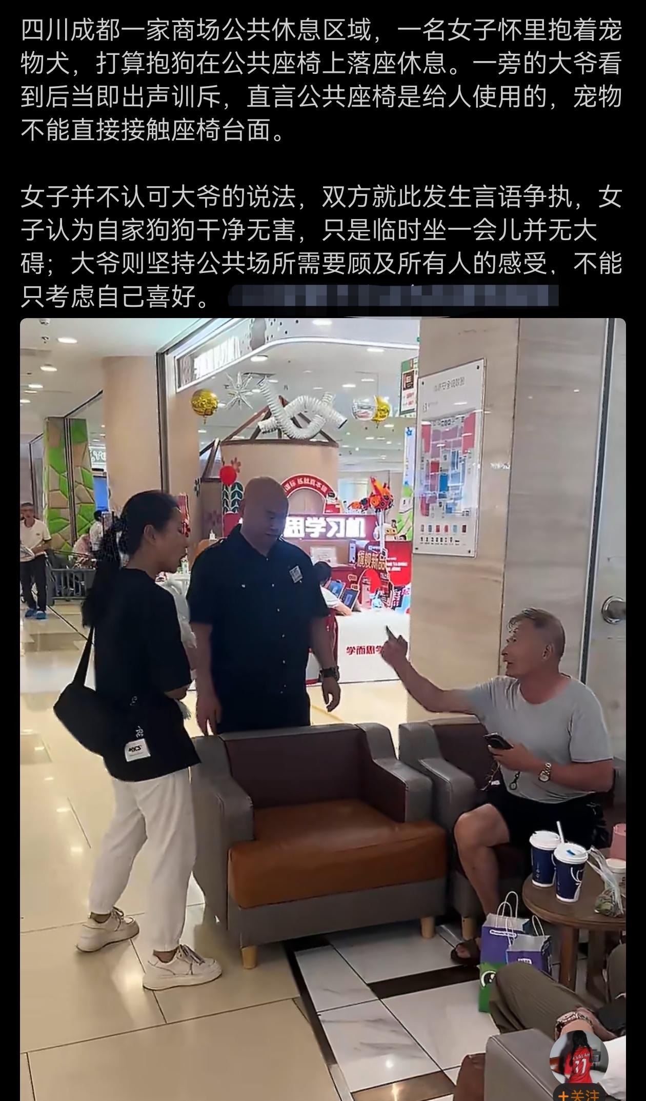 这回站大爷，你呢？