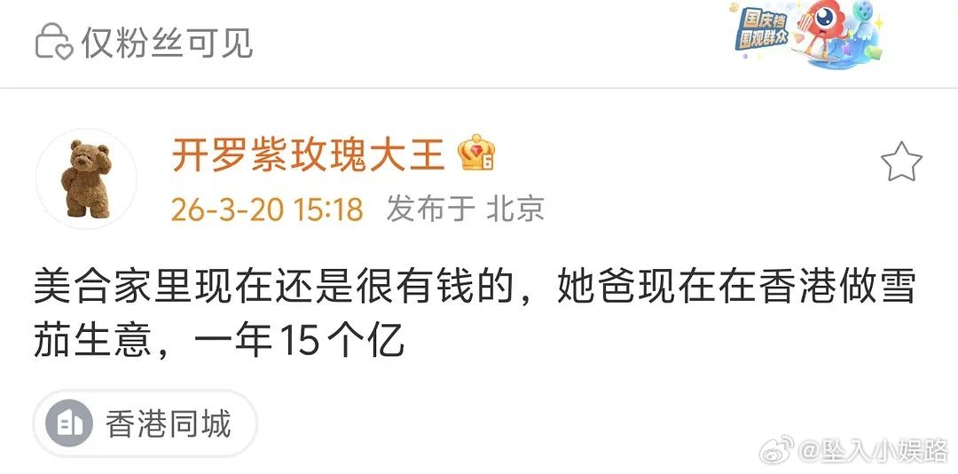 易烊千玺真是糊涂呀