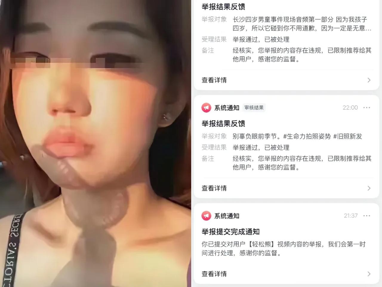 福建小熊摸臀这场沸沸扬扬的闹剧，终于快要画上句号。这件事从一开始曝光就引发全网热