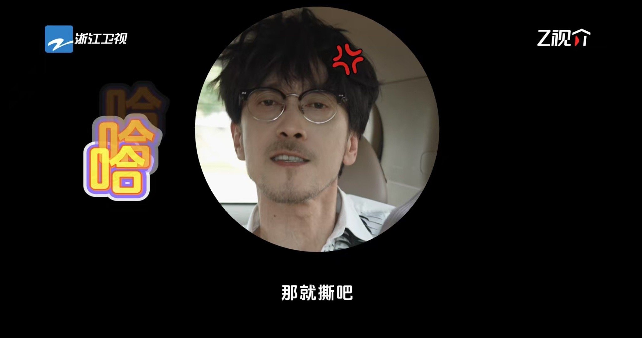 周传雄刻在骨子里的来都来了周传雄在奔跑吧上演大型“打脸”现场！起初直言自