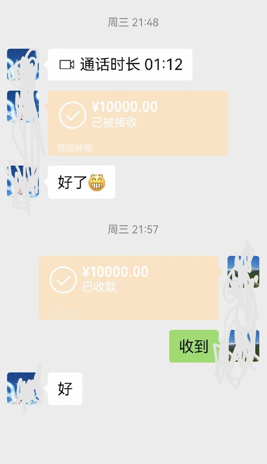 这事儿真让我心里憋屈。十五年前，同学买房问我要一万块钱，我也没多想就借了。这些年