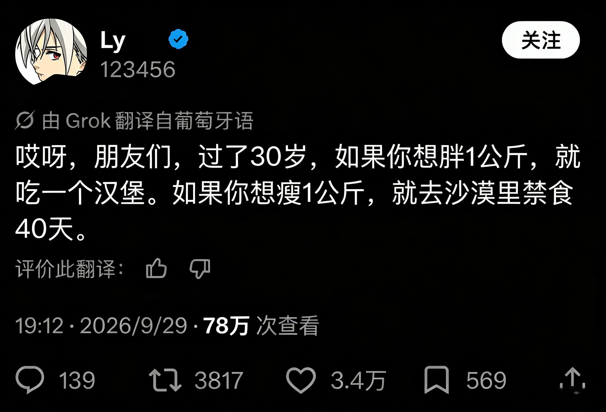 哎​​​