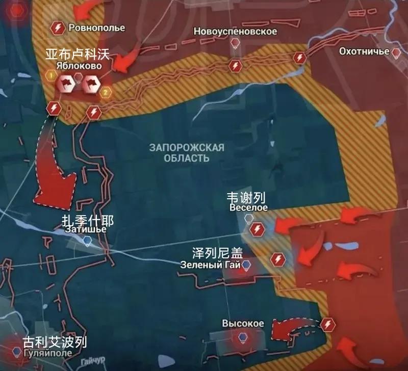 俄军东部集群部队在攻占扎波罗热州的亚布卢科沃之后，又向南推进至扎季什耶郊区，距离