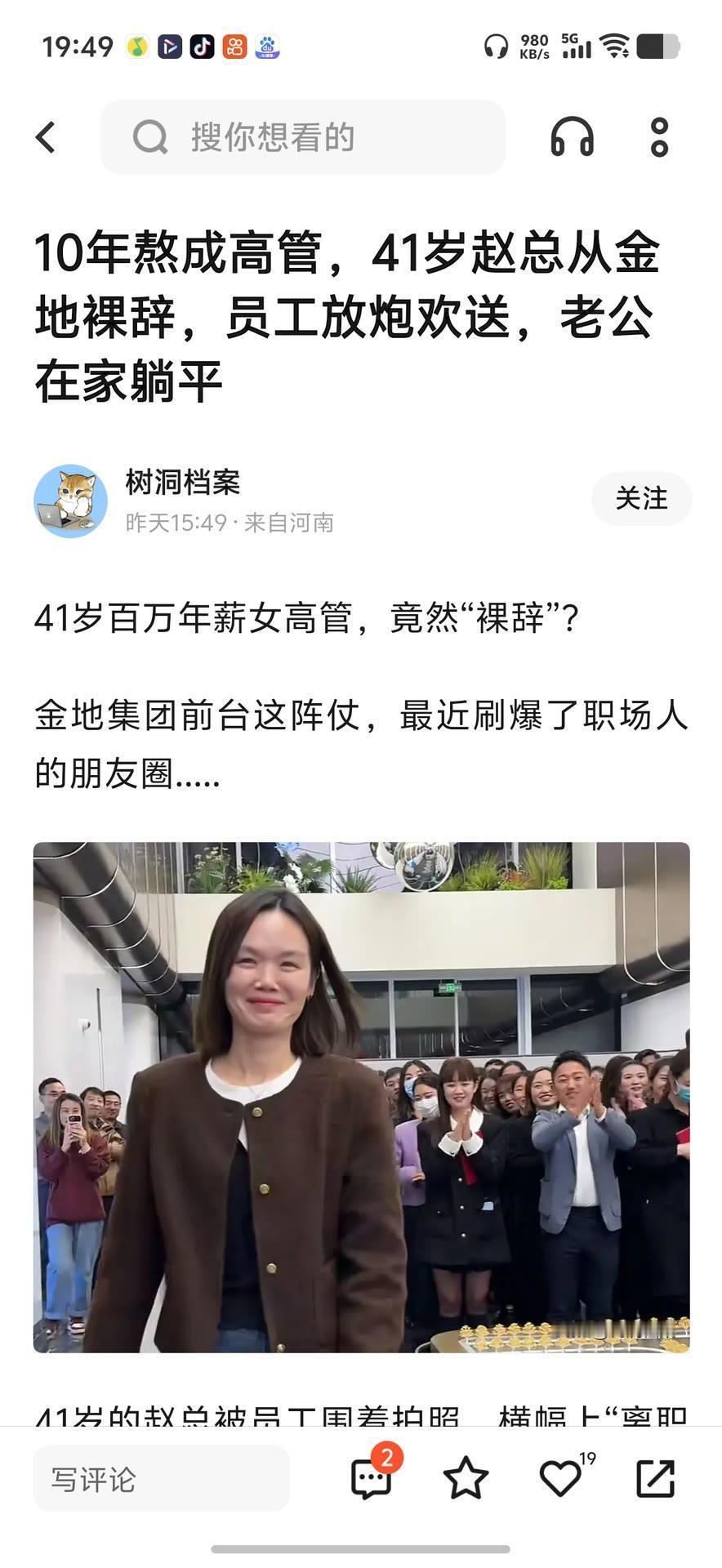 曾经一晚赚133万，如今却后悔到看不起自己，反诈老陈的人生犹如坐过山车！老陈