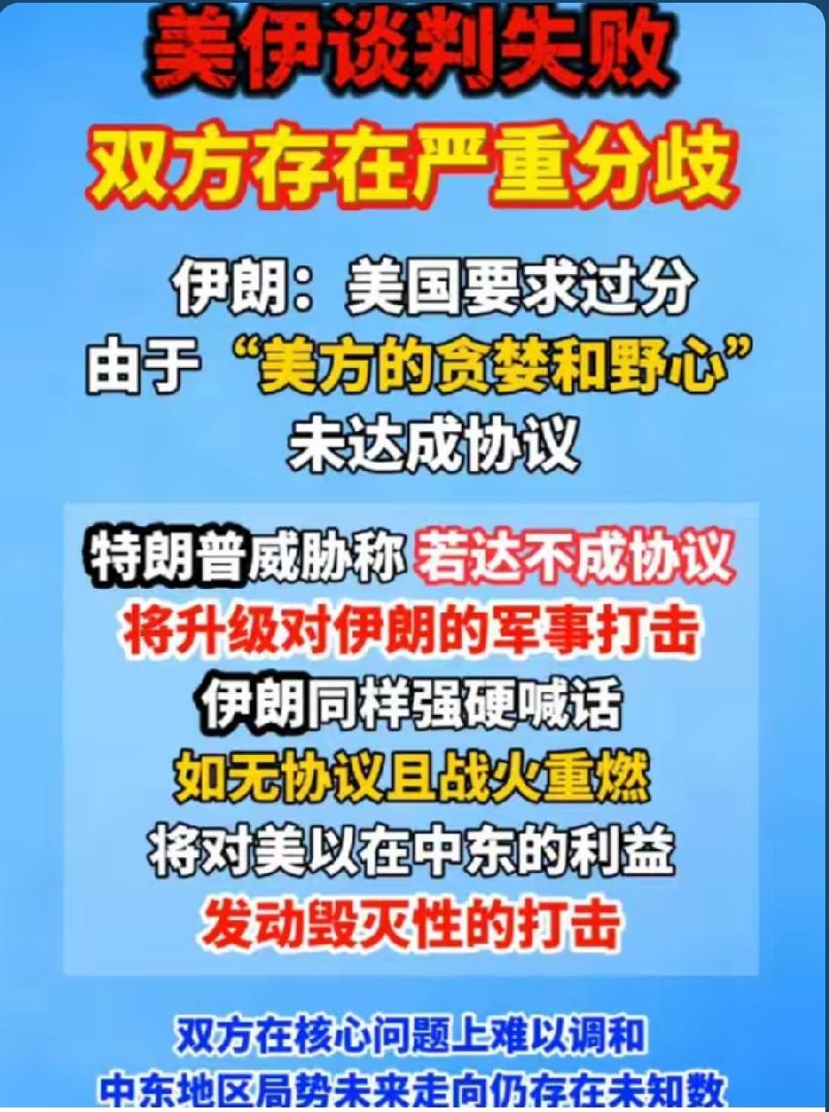 刚过去的5月29日，美伊局势彻底上演公开互怼、各说各话的名场面，表面谈协议，实则
