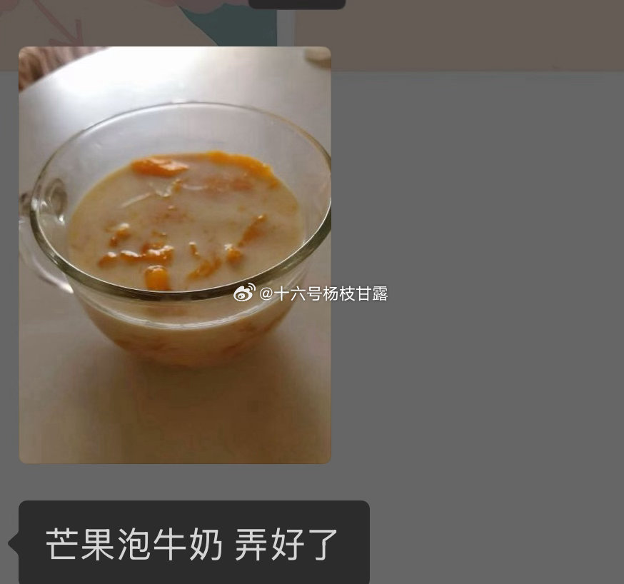 行，到家就吃！