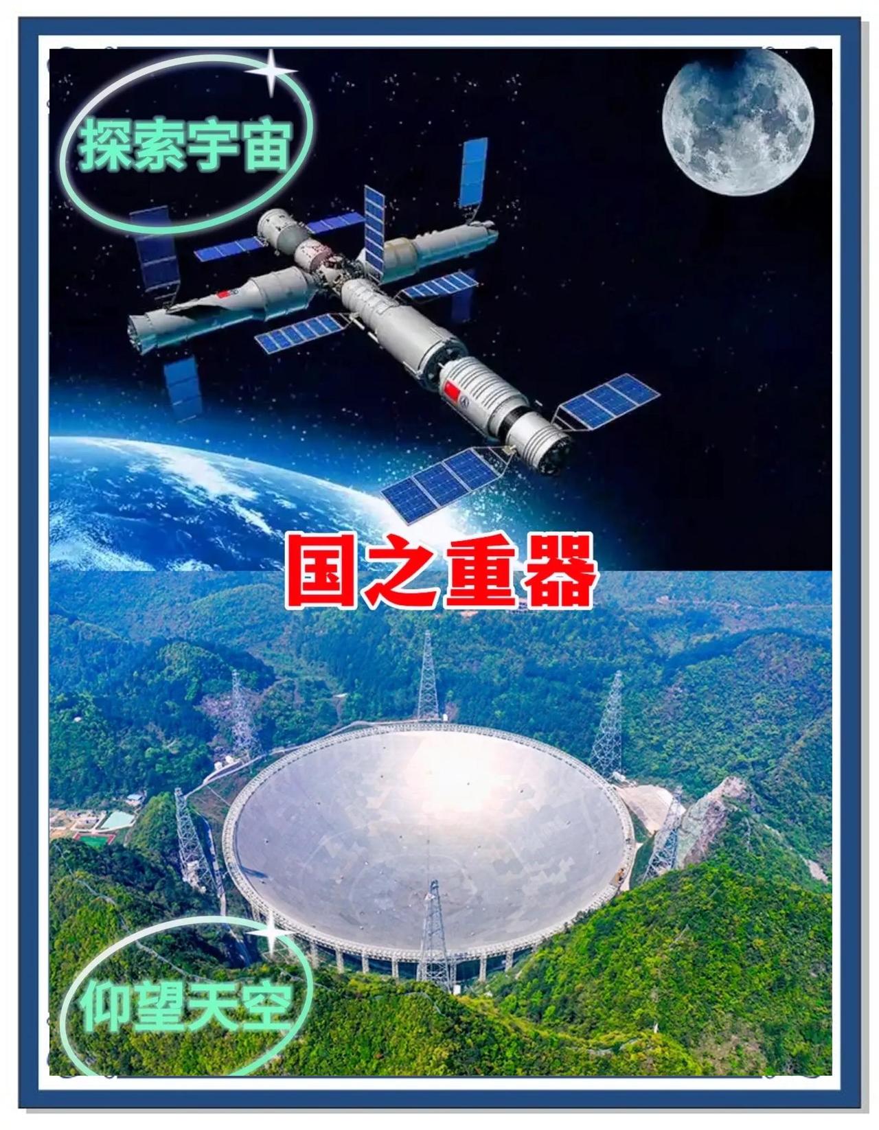 成功了！中国向世界宣布重大科技成果2月5日中国宣布多项重大科技成果，下面是关