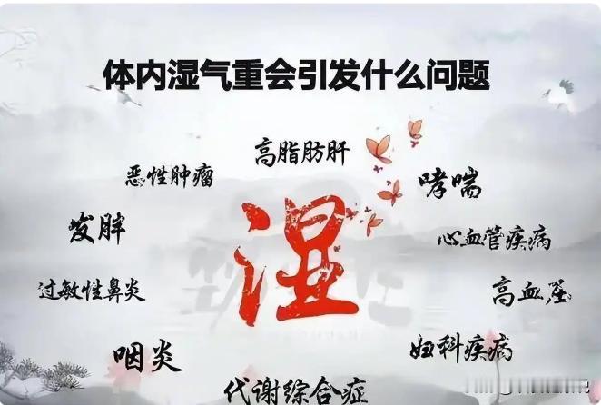 【从睡觉表现看痰湿与脏腑关系，教你养脏腑祛痰湿】在日常生活中，“痰湿重”这一