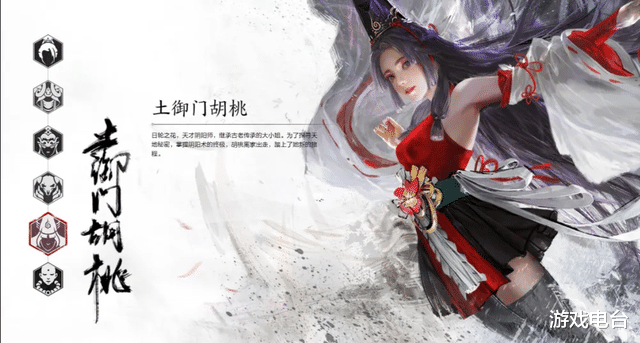 胡桃玩家: 别傻了, 没人会来救我们, 跟我学自救才是唯一出路