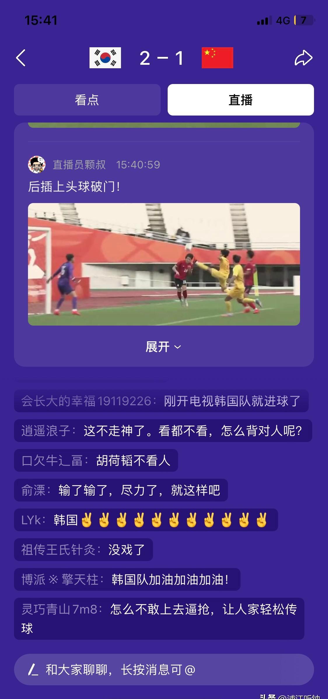 放着能赢韩国的年轻人不用，非把宝押在37岁老将身上，中国足协的选人脑子到底长在哪