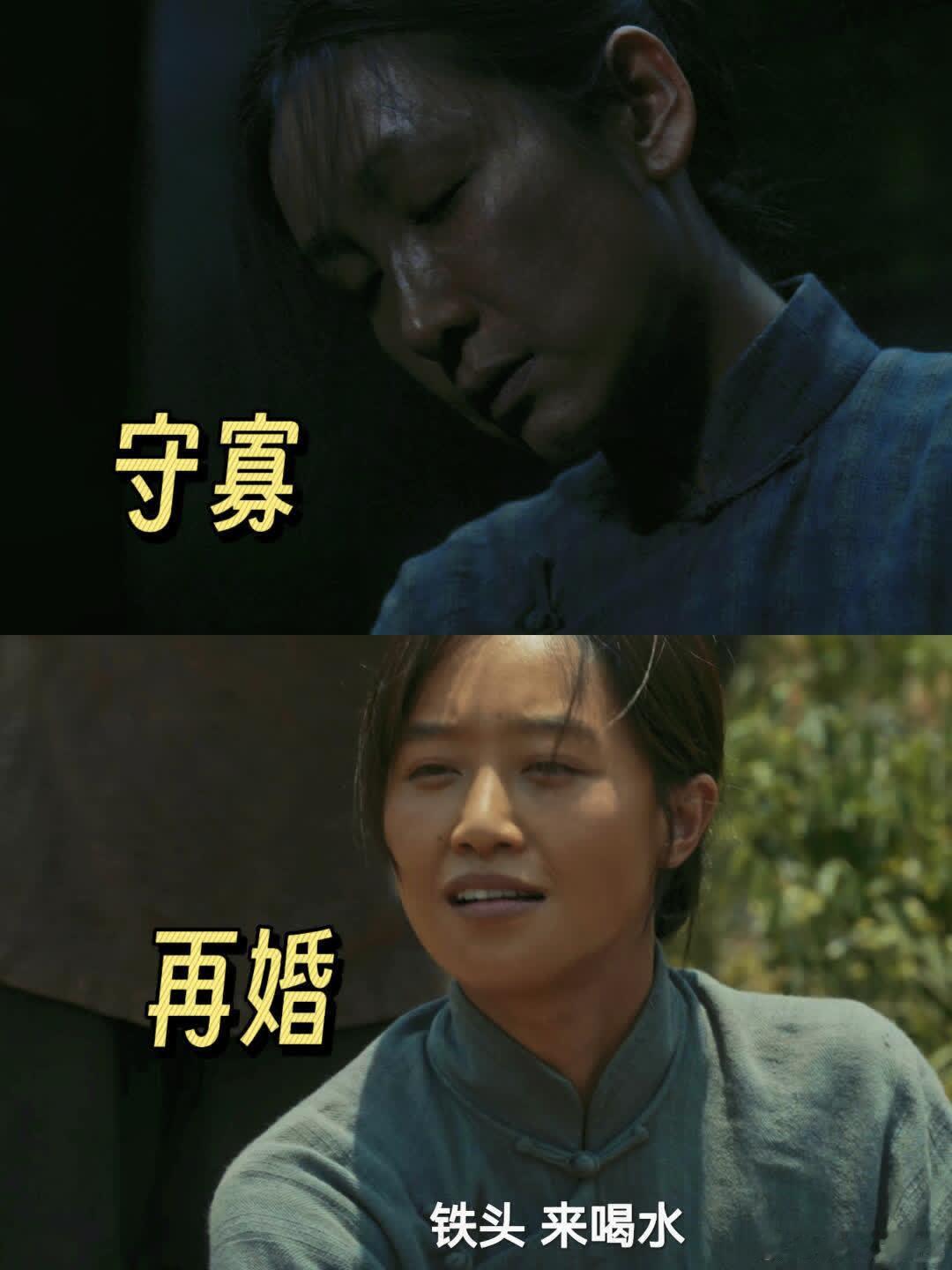 银子是编剧给嫂子的z好结局❗️谁懂，看到大结局银子改嫁感觉是出走成功的费左
