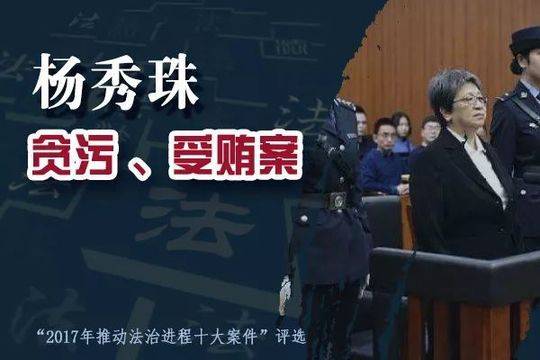 最高法启动“2017年推动法治进程十大案件”评选 于欢案、徐玉玉案等入选初评案例