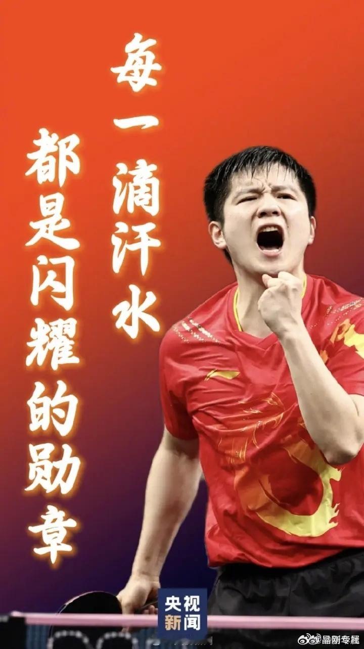 孙颖莎汪顺全红婵超燃壁纸龙队的定海神针，东哥的暴力美学，莎莎的奶凶风范！谁看了不